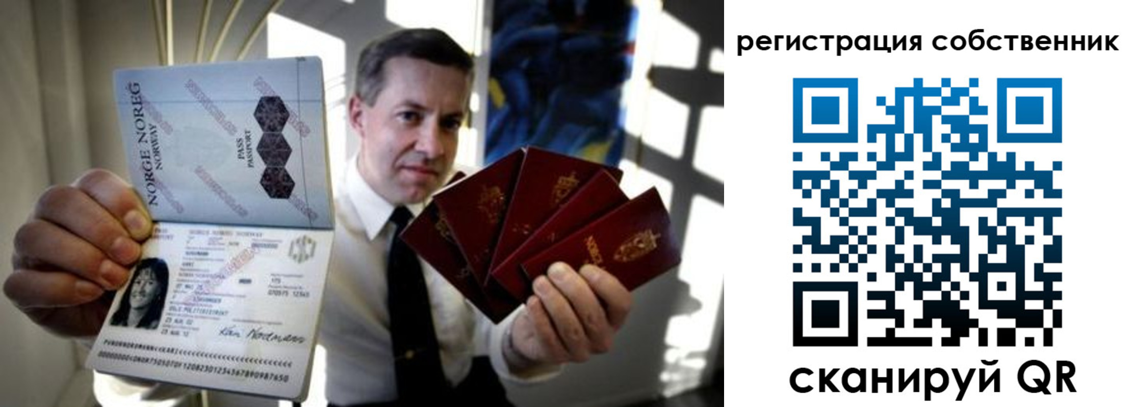 прописка поиск в Гурьевске