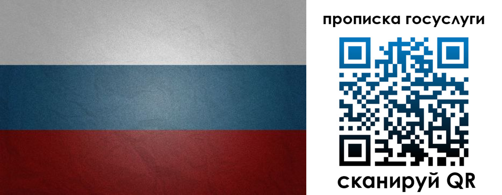 регистрация для школы в Гурьевске